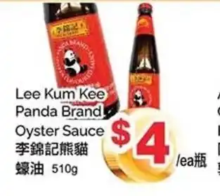 T&T Supermarket Lee Kum Kee Panda Brand Oyster Sauce offer