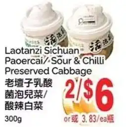 T&T Supermarket Laotanzi Sichuan Paoercai/ Sour & Chilli Preserved Cabbage offer