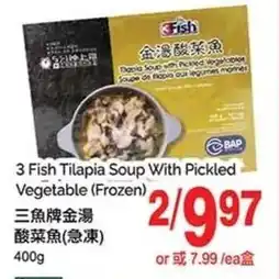 T&T Supermarket Fish Tilapia Soup With Pickled offer