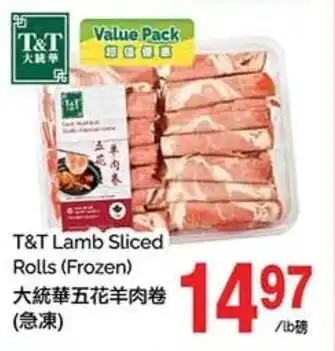 T&T Supermarket T&T Lamb Sliced Rolls offer