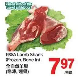 T&T Supermarket RWA Lamb Shank offer