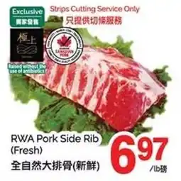 T&T Supermarket RWA Pork Side Rib offer
