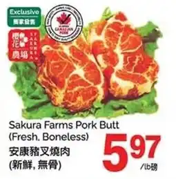 T&T Supermarket Sakura Farms Pork Butt offer