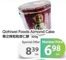 T&T Supermarket Qizhiwei Foods Almond Cake offer