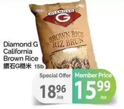 T&T Supermarket Diamond G California Brown Rice offer