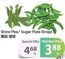 T&T Supermarket Snow Pea/ Sugar Peas offer