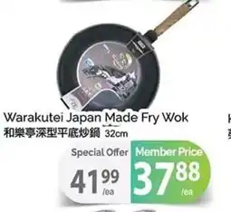 T&T Supermarket Warakutei Japan Made Fry Wok offer