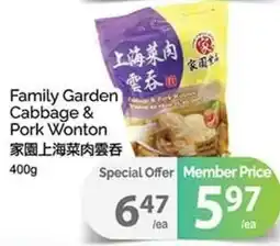 T&T Supermarket Family Garden Cabbage & Pork Wonton offer