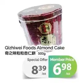 T&T Supermarket Qizhiwei Foods Almond Cake offer