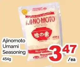 T&T Supermarket Ajinomoto Umami Seasoning offer