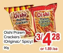 T&T Supermarket Oishi Prawn Crackers offer
