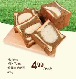 T&T Supermarket Hojicha Milk Toast offer