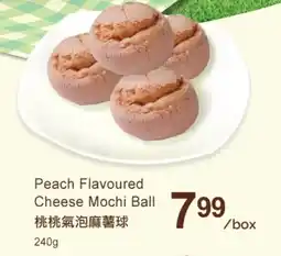 T&T Supermarket Peach Flavoured Cheese Mochi Ball offer