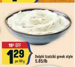 Marché Adonis Delphi tzatziki greek style offer