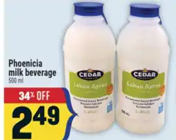 Marché Adonis Phoenicia milk beverage offer