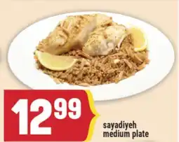 Marché Adonis SAYADIYEH MEDIUM PLATE offer