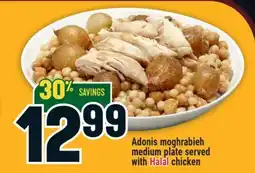 Marché Adonis Adonis moghrabieh medium plate served with Halal chicken offer