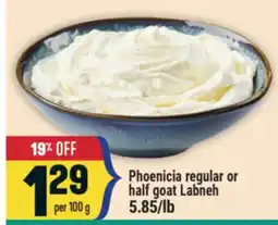 Marché Adonis Phoenicia regular or half goat Labneh offer