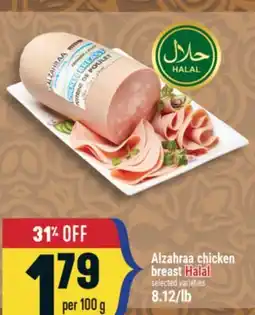 Marché Adonis Alzahraa chicken breast Halal offer