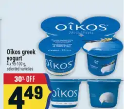 Marché Adonis OÎKOS GREEK YOGURT offer