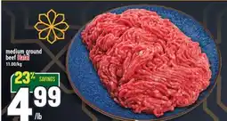 Marché Adonis Medium ground beef offer