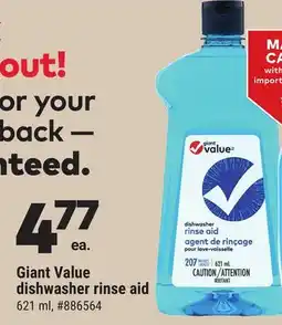 Giant Tiger Giant Value dishwasher rinse aid offer