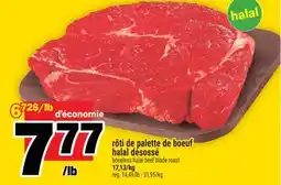 Super C rôti de palette de boeuf halal désossé | boneless halal beef blade roast offer