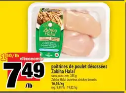 Super C poitrines de poulet désossées ZabihaHalal | ZabihaHalal boneless chicken breasts offer