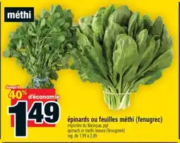 Super C épinards ou feuilles méthi (fenugrec) | spinach or methi leaves (fenugreek) offer
