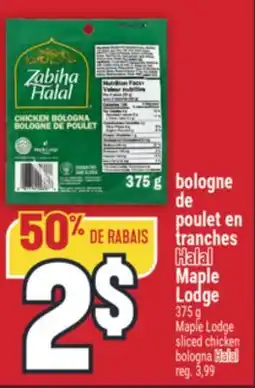 Marché Adonis BOLOGNE DE POULET EN TRANCHES HALAL MAPLE LODGE | MAPLE LODGE SLICED CHICKEN BOLOGNA HALAL offer