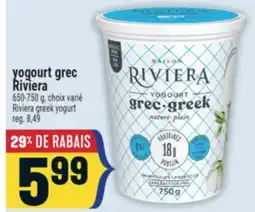 Marché Adonis YOGOURT GREC RIVIERA | RIVIERA GREEK YOGURT offer