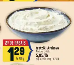 Marché Adonis TZATZIKI ARAHOVA | ARAHOVA TZATZIKI offer