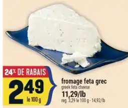 Marché Adonis FROMAGE FETA GREC | GREEK FETA CHEESE offer