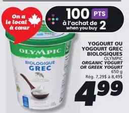 IGA OLYMPIC ORGANIC YOGURT OR GREEK YOGURT offer