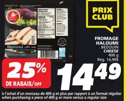 IGA HALOUMI CHEESE offer