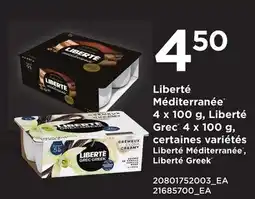 Provigo MÉDITERRANÉE 4 X 100 G, GREC offer