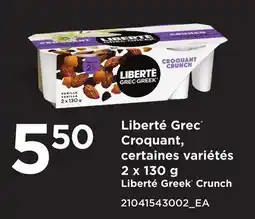 Provigo LIBERTÉ GREC CROQUANT offer