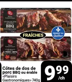 Pasquier Côtes de dos de porc BBQ ou érable offer