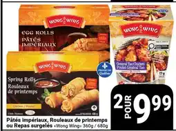 Pasquier Pâtés impériaux, Rouleaux de printemps ou Repas surgelés Wong Wing offer