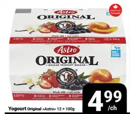 Pasquier Yogourt Original offer