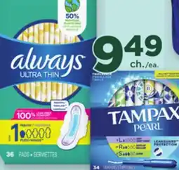 Proxim ALWAYS, TAMPAX offer