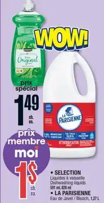 Jean Coutu SELECTION, LA PARISIENNE offer