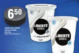 Maxi YOGOURT GREC LIBERTÉ, 650/750 G offer