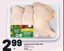 Metro CUISSES DE POULET ZABIHA HALAL | ZABIHA HALAL CHICKEN LEGS offer