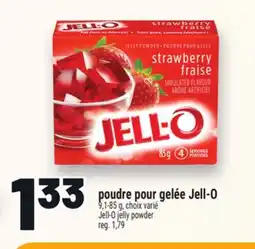 Metro POUDRE POUR GELÉE JELL‑O | JELL-O JELLY POWDER offer