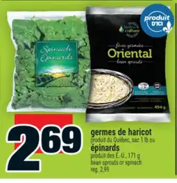 Super C GERMES DE HARICOT | BEAN SPROUTS offer