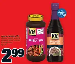 Super C Sauce chinoise VH | VH chinese sauce offer