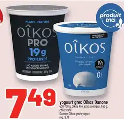 Metro YOGOURT GREC OÎKOS DANONE | DANONE OÎKOS GREEK YOGURT offer