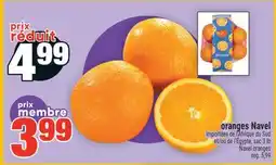 Super C Oranges Navel | Navel oranges offer