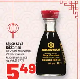 Metro SAUCE SOYA KIKKOMAN | KIKKOMAN SOYA SAUCE offer